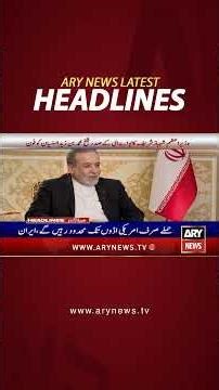 Latest News Headlines #headlines #arynewsheadlines #latestnews #youtubeshorts #shorts #arynews