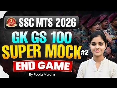 SSC MTS GK GS Expected Questions | SSC MTS Important Questions 2026 | MTS Analysis 2026