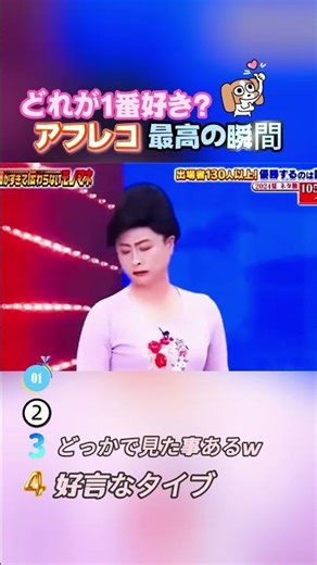 かまいたちで腹筋崩壊する瞬間ww #おもしろ #面白い #お笑い #芸人
