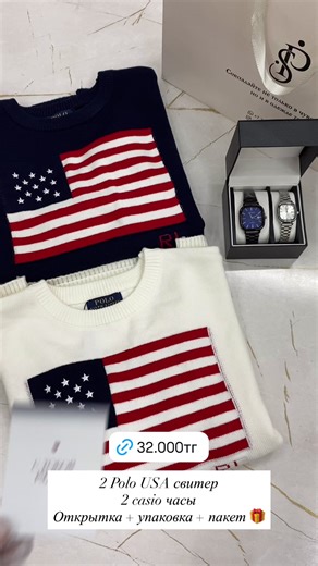 Заказ беру үшін: 8707-712-14-35 Толық фото/видео обзор инстада: @podary.shym #парныетолстовки #парныехуди #3декабря #парныеодеждышымкент #парныетолстовки