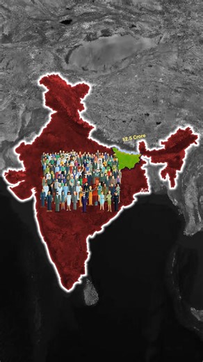 Bharat Ke Sabse Adhik Jansankhya 👥 Wala Rajya Kaun Sa Hai. Which Is The Most Populous State Of India