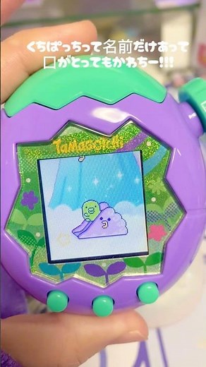 Kuchipatchi is too cute, it's beyond limits 💚 Tamapara [Tamagotchi Paradise] Kuchipatchi Cuteness...