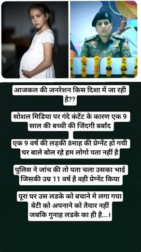 आजकल की जनरेशन किस दिशा में जा रही है?? #treadingshorts #blackgeyser #stonecircle #meander