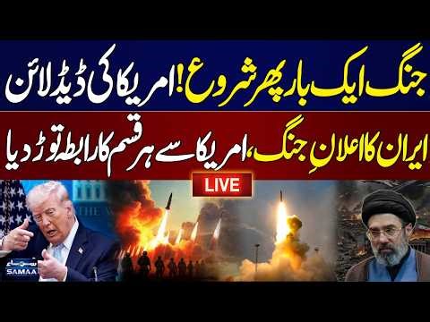 🔴 Live | Iran Cuts Off Direct Contact With U.S. as Trump War Deadline Looms | What’s Next in the War