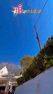 9.1K views · 8.3K reactions | माँ ❤️ @sharma.sobit @sobitsharmavlogs...