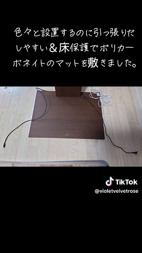 EQUALS(イコールズ)のWALL V2テレビスタンド設置