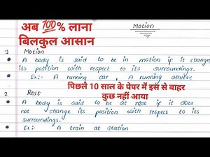 Motion Class 9 Notes | Motion Handwritten notes class 9