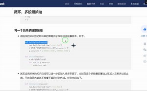 run_daily(period,time='every_bar') - 每日调用_哔哩哔哩_bilibili