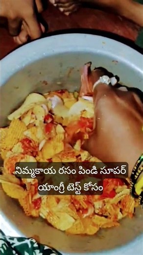 potato chips snake recipe# lace chips masala# #food #recipe #subscribe