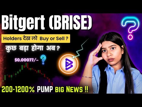 Bitgert (BRISE) latest updates🚨? Bitgert Price to $0.5 possible ? Bitgert brise news today || Crypto