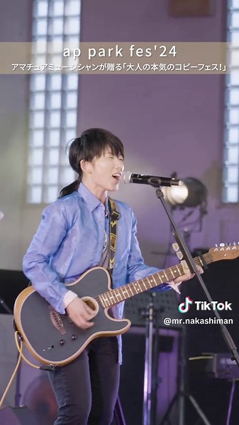 Mr.Children 「HANABI」コピーバンド Mx.Children with 関真美 from ap park fes'24 https://youtu.be/PUDn4qqLork アマチュアミュージシャンが贈る「大人の本気のコピーフェス！」 2024年9月14日所沢航空記念公園で開催された、ap park fes'24～仲間と趣味と音楽と～の模様をお届け！ 本動画は15カメで撮影、音もMixしており、こだわりの映像となっております！ ap parkfes'24 再生リスト https://www.youtube.com/playlist?list=PL3VD3RHWrfc8WxthlWbp-9HvaopLil5e8 ↓SOY'SFACTORYでは他に色々な映像を投稿してます↓ ap park fes セレクション https://www.youtube.com/watch?v=Ds-YhkEXc78&list=PL3VD3RHWrfc8ojwPntFH2fHe-SXsZWpaE 歌×演奏×録音×撮影 一発撮りProject THE REC・REATION https://