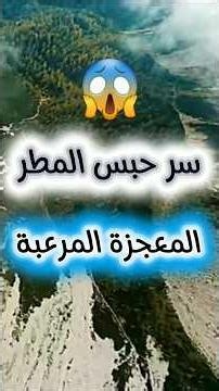 لماذا عاقب الله قوم الياس😔| صنم البعل | قصة سيدنا الياس كاملة #النبي_الياس #صنم_البعل #قصص_الأنبياء