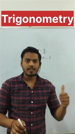 Easy Question… Par Exam Me Game Changer 😳