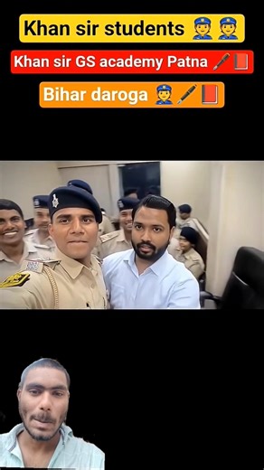 khan sir GS academy Patna Bihar daroga 🖋️📕👮 #khansir​ #motivation​ #khansirpatna​ #trending​ #shorts