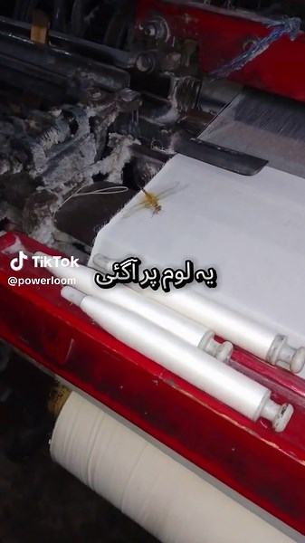 Part 51#Loom #tiktokforyou #nightshift #پاورلوم #weaving