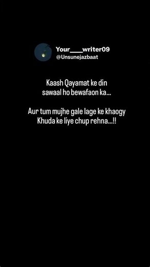 Tum wafa na sahi…Par main aaj bhi tumhara hi hoon.”❤️‍🩹#qayamatquotes#silentpain#dardbhari_shayari