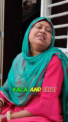 kala and chai 😂 #comedy #funny #shorts