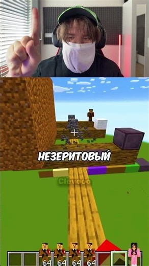 What's the hardest thing in Minecraft? #minecraft #minecraft #mine