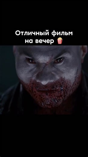 💥Кино.Сериалы.Мультфильмы💥 | 🎬 30 дней ночи (2007) ужасы, триллер 🎥 Рейтинг 6.6 Каждый год на 30 дней маленький город Бэрроу на Аляске погружается во тьму. Полярная... | Instagram