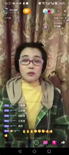 直播片段#直播录频分享 #直播屏幕录制