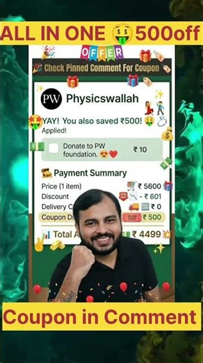 Pw Coupon Code 2026 Batch | Pw Coupon Code 2027 Batch | Pw Latest Discount Coupon code #pw