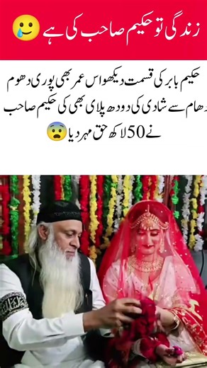 Beautiful couples 🥀marriage function #marrige #bride #groom #love #song #viralvideo #shorts