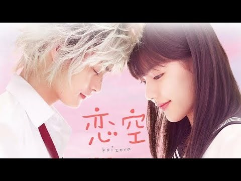Sky of Love (Koizora) Japon Filmi | Türkçe Altyazılı