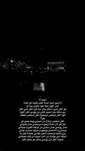 احبهه موت! #اكسبلور #مالي_خلق_احط_هاشتاقات #صعدو