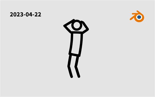 【Blender教程】地道！Blender火柴人跳舞动画来了，100%学会