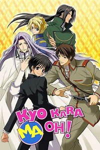 Kyo Kara Maoh! - Season 2 (2005)