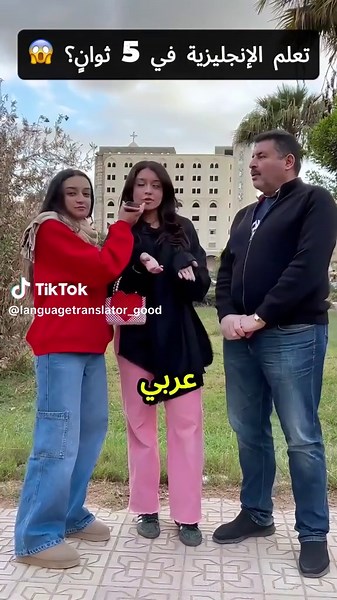 مترجم الذكاء الاصطناعي لكل مكالمة