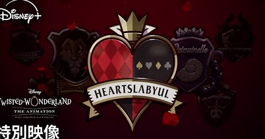 Disney Twisted-Wonderland Anime Confirms 2nd Season in Production