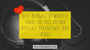 Best Bengali romantic songs of this decade | Bengali Valentines Day songs