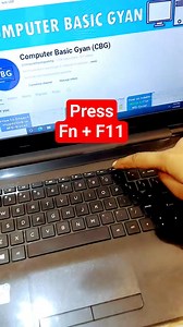 How to Make Web Browser Full Screen #shortsreels #F11 #fullscreen #computertips #webbrowser | Computerbasicgyan