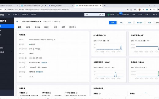 宝塔部署java的.war包 liunx环境 jdk装等