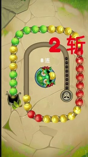 Zumba classic An marble shoot game（1080x19200)