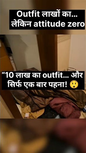 Outfit लाखों का… लेकिन attitude zero #neetubisht #wedding