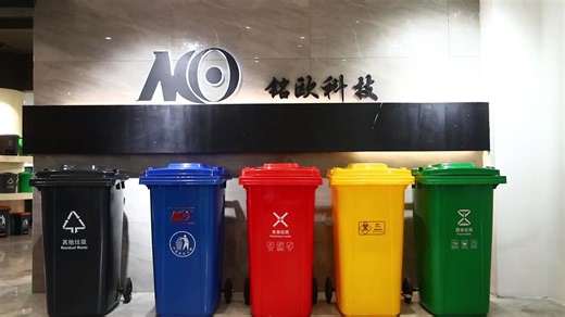 240 Liter Plastic Industrial Sanitary Dustbin Mobile Garbage Container Street Waste Bin for Sale