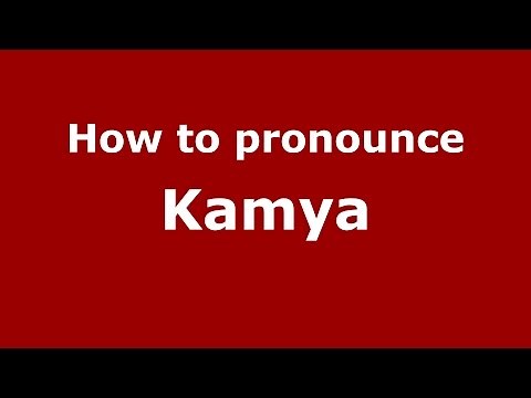 How to pronounce Kamya (American English/US) - PronounceNames.com