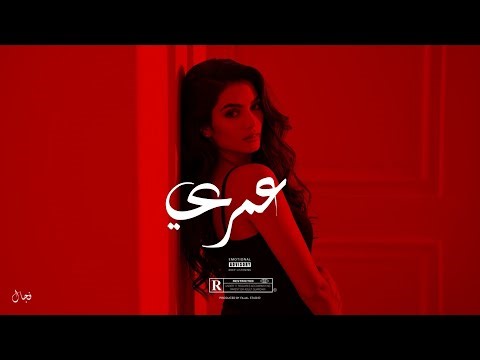 Omri - عمری | Arabic Oriental Trading Music Arab Trap Beat Mix HD