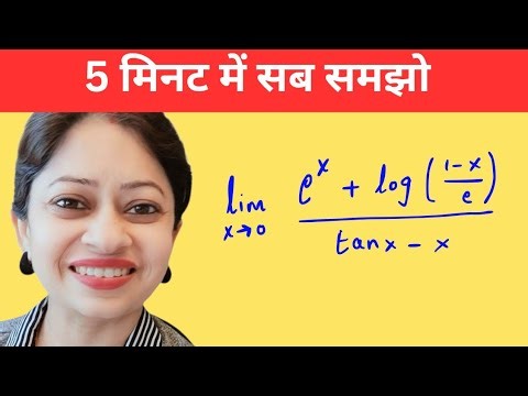 Limit Example Solution | Indeterminate Form Made Easy