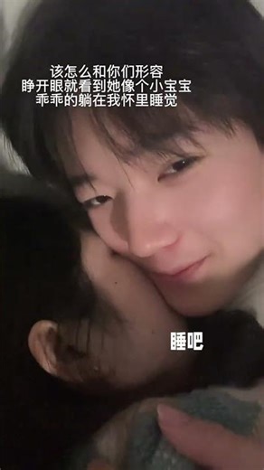 Reunited in Seconds: The Dream of Instant Love Connection