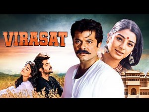 Virasat Full हिंदी मूवी With English Subtitle - Hindi Action Movie - Anil Kapoor, Tabu, Pooja - HD