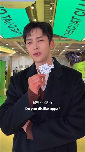 Do you hate Rowoon?🙀#로운 #Rowoon #TheMurkyStream #disneyplus #ロウン #kimseokwoo #disneyplus