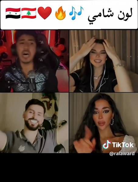 Ray Award sur TikTok