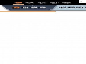 可视化大屏主菜单界面设置