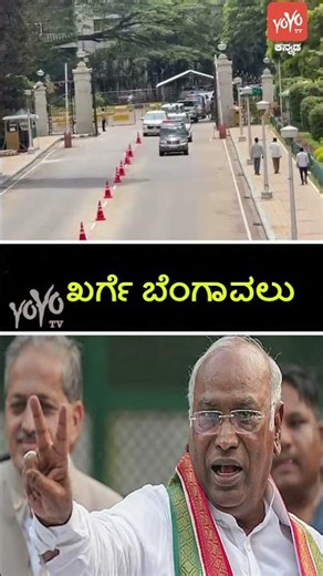 Convoy of CM of Mallikarjun Kharge #congress #aicc #kharge
