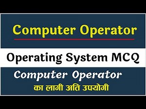 Operating System MCQs for Computer Operator 2079 | Computer MCQs For All Competitive Exam | EduByte