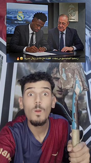 ‏سلملي فيني جددد #تيم_الشيخ_مصطفى🔥✨