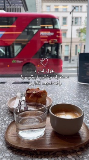 #بريطانيا🇬🇧 #لندن #uk #سفر